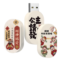  BHM/百汇铭 双接口 U盘  16GB