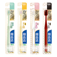 LION 狮王 细齿洁宽薄宽头软毛牙刷 4支