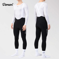 DONEN 达恩 DN241023 秋冬季抓绒骑行背带长裤 男款保暖加绒公路自行车长裤
