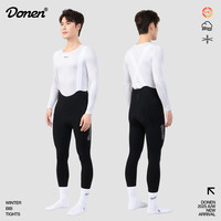 DONEN 达恩 DN241023 秋冬新款抓绒背带骑行长裤