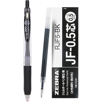 ZEBRA 斑马牌 JJ15 按动中性笔 黑色 0.5mm 单支装+中性笔替芯 黑色 0.5mm 10支装