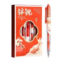 晨光锦鲤按动静音中性笔复古中国风高颜值黑笔速干顺滑中考考试笔st签字笔芯黑色水笔圆珠笔按压式碳素笔