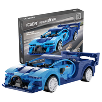 CaDA 咔搭 C51073 蓝色幻影跑车