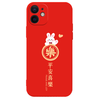 霸时代 iPhone12手机壳苹果12保护套2023本命年新年液态硅胶兔年中国红色全包外壳男女款 【2023新年】平安喜乐+钻石膜 iPhone12