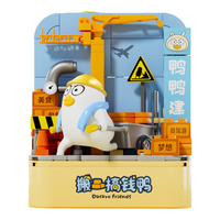 SEMBO BLOCK 森宝积木 小刘鸭的双面世界系列 612016 搬砖致富