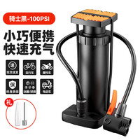 纪梵保罗 JIFANPAUL MTH-LQCQ1 通用脚踩充气筒