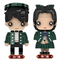 AREAX大侦探积木-蓉门童白门童积木拼装玩具摆件男孩