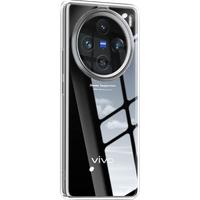 毕亚兹适用vivo x100手机壳 X100保护套 镜头加高防护轻薄散热防污抗指纹清爽透明防摔护甲壳 JK600透明 X100【清爽透亮】防摔护甲壳