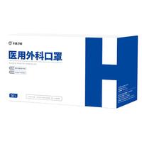 卫安 医用外科口罩 100只