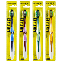 优洁护硬毛牙刷 中硬毛去烟渍牙渍牙黄清新口气超独立硬毛成人软毛牙刷 8105款【高档硬毛独立包装】 10支