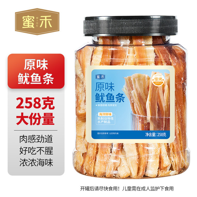 88VIP：蜜禾（食品） 蜜禾炭烤香辣鱿鱼条手撕即食鱿鱼丝片海味休闲儿童小零食