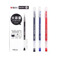 M&G 晨光 AGPB6901 拔帽中性笔