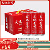 天地壹号 苹果醋低糖0脂饮料330ml*15罐