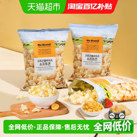 No Brand 诺倍得 芝士玉米卷 55g*3 韩国进口