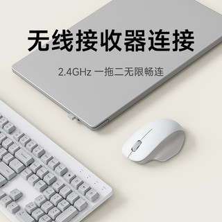 小米 Xiaomi无线键鼠套装舒适版无线键盘鼠标办公轻音笔记本小键盘全尺寸