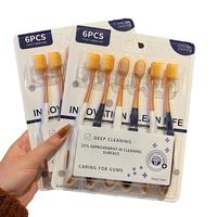 法漫玫 漫玫 山姆宽头软毛牙刷 12支