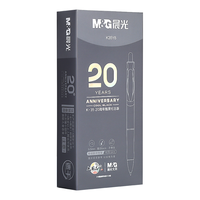 M&G 晨光 K35 按动中性笔 纪念版 酷黑 0.5mm 5支装