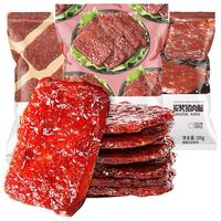 比比赞 猪肉脯 碳烤味 100g