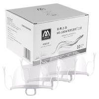 名典上品 MS-200 厨师口罩