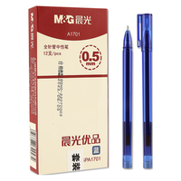 M&G 晨光 优品系列 AGPA1701 拔帽中性笔 蓝色 0.5mm 12支装