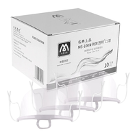 名典上品 微笑透明口罩 酒店餐饮餐厅食堂卫生 厨房厨师口罩  MS-100单面防雾款 10只/盒