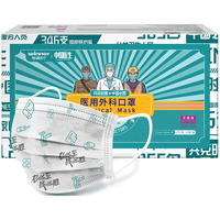 winner 稳健 中国医生联名款 一次性医用外科口罩 30片 白色