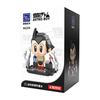 PANTASY 拼奇 86204 迷你阿童木方头仔