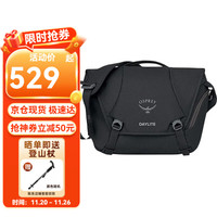 Tiny Love 小鹰户外包 日光Daylite Messenger 邮差包 男女通用斜挎包单肩包 12L 黑色