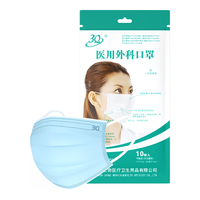 3Q 三奇 一次性医用外科口罩 10片*30袋 蓝色