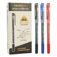 AIHAO 爱好 47920 拔帽中性笔