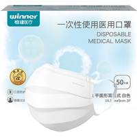 winner 稳健 604-008312 一次性使用护理口罩 30片 春意