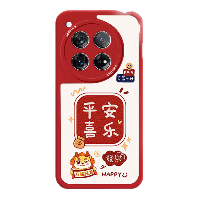 红色
