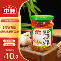 中邦 醇香蒜蓉调味酱 220g