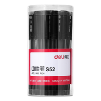 deli 得力 S52 拔帽中性笔 黑色 0.5mm 30支装