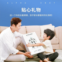 优必选AI人工智能人形aibi机器人保姆早教机玩具程学习英语口语对话翻唱歌跳舞陪聊天功夫家教故事机 ebot阿尔法机器人可出租赁（赠AI科普程课程）