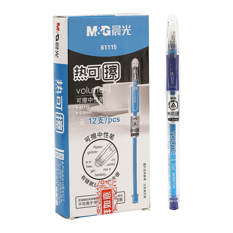 蓝色