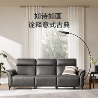 喜临门皮艺沙发客厅现代简约真皮可选电动功能直排小户型牧野 三人位-右电动