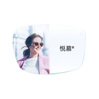 ZEISS 蔡司 悦慕系列 1.50折射率 非球面镜片