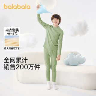 巴拉巴拉男童保暖内衣套装秋冬季加厚儿童秋衣秋裤宝宝25睡衣