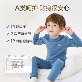 巴拉巴拉男童保暖内衣套装秋冬季加厚儿童秋衣秋裤宝宝25睡衣