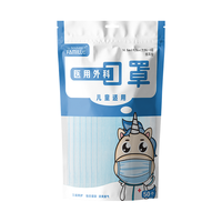 恒助 一次性使用医用外科口罩 50片*10包 蓝色
