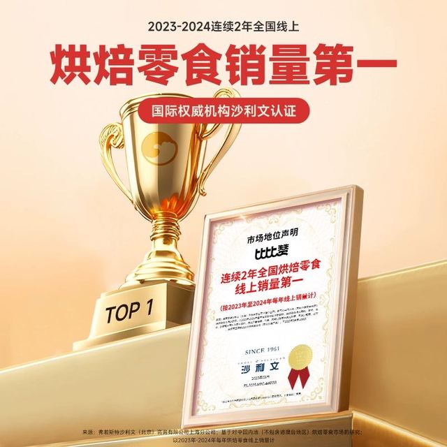 比比赞 i bi zan 比比赞 黑麦海盐苏打饼干500g