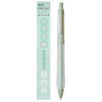 BEIFA/贝发 静音按动 中性笔 曼陀罗黄 3支