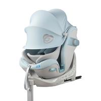 globalkids 环球娃娃 儿童座椅天璇Pro0-9岁婴儿宝宝汽车用卧躺