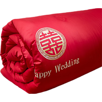 艾维（I-WILL）空调被结婚庆喜被刺绣夏凉被子被芯 新婚快乐被 约3.2斤200*230cm 200cm*230cm