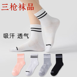 三枪 袜子男款女款5双