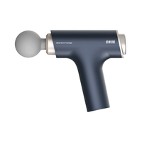 breo 倍轻松 Sport-M0210 筋膜枪 墨蓝色