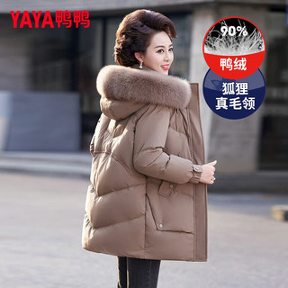 鸭鸭（YAYA）中年冬装羽绒服女中长款时尚洋气高贵40岁50中老年人女装外套 YE3B630759L咖色 XL (80-100斤)