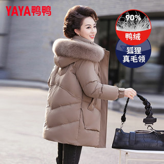 鸭鸭（YAYA）中年冬装羽绒服女中长款时尚洋气高贵40岁50中老年人女装外套 YE3B630759L咖色 XL (80-100斤)