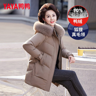 鸭鸭（YAYA）中年冬装羽绒服女中长款时尚洋气高贵40岁50中老年人女装外套 YE3B630759L咖色 XL (80-100斤)